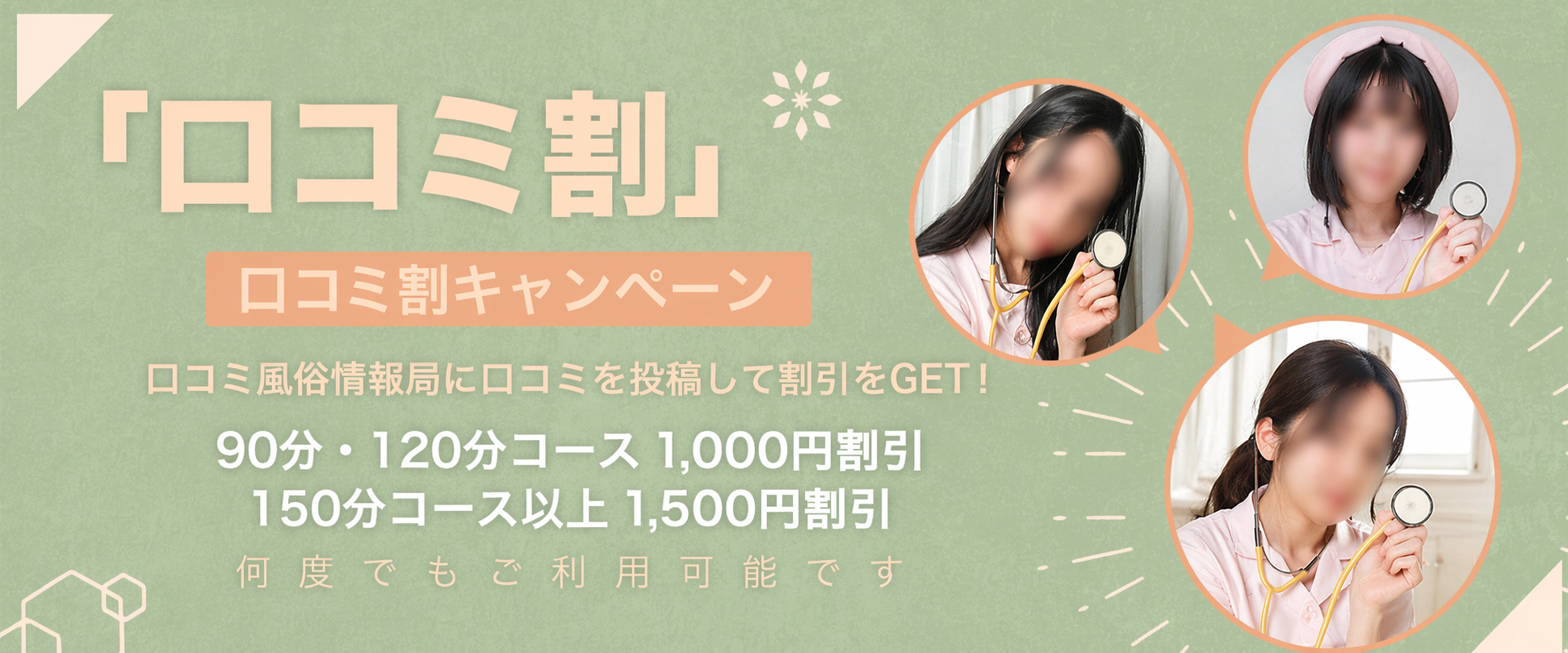 トップページスライダー3枚目